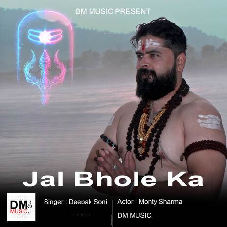 Jal Bhole ka | Boomplay Music