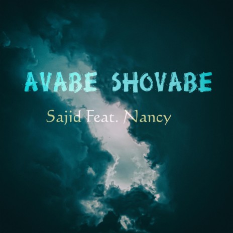 Avabe Shovabe (feat. Nancy) | Boomplay Music