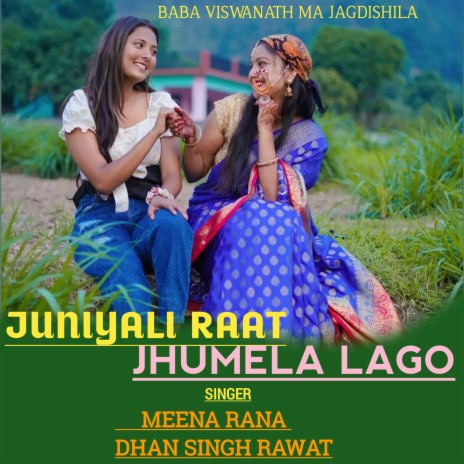 Juniyali Raat Ma Jhumelo Lago (Gadwali song) ft. Dhan Singh Rawat | Boomplay Music