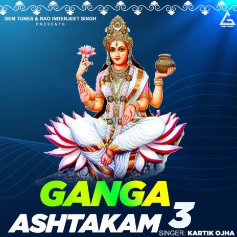 Ganga Ashtakam 3