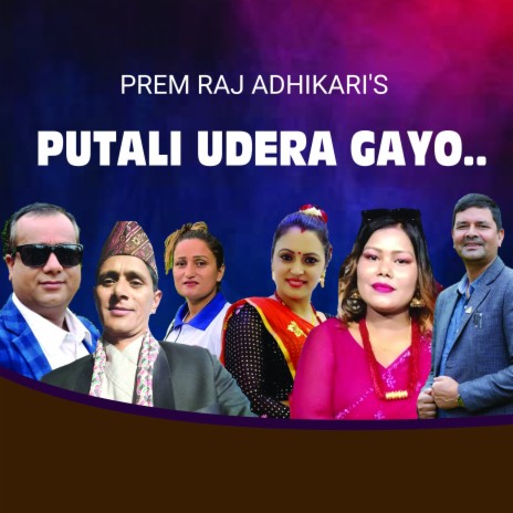 Putali Udera Gayo ft. Nabaraj Adhikari, Parashuram Adhikari, Sarala Adhikari, Kiran Sharma & Durga Chhetri | Boomplay Music