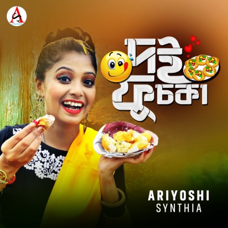 Doi Fuchka | Boomplay Music