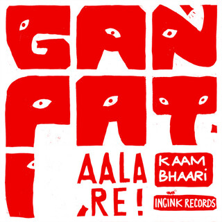 Ganpati Aala Re