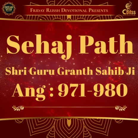 Sehaj Path - Ang 971 to 980