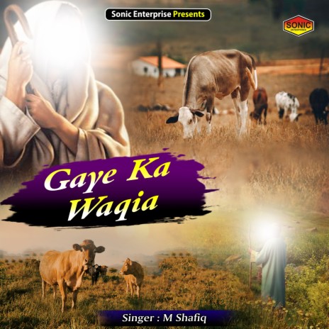Gaye Ka Waqia (Islamic) | Boomplay Music