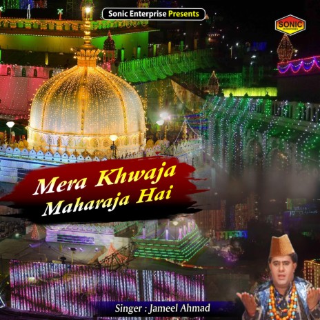 Mera Khwaja Maharaja Hai (Islamic) | Boomplay Music