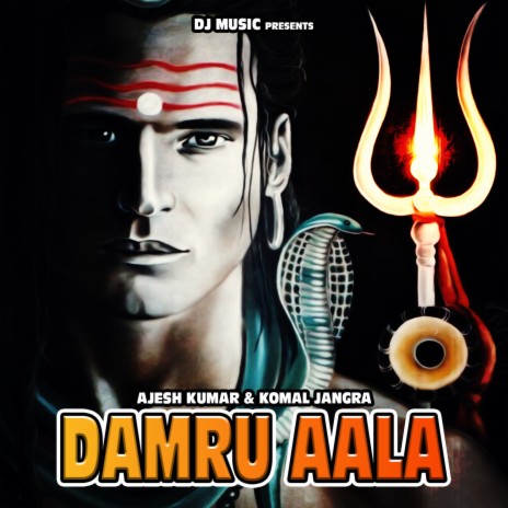 Damru Aala ft. Komal Jangra | Boomplay Music