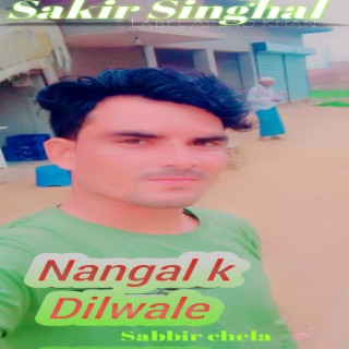 Sakir Singhal