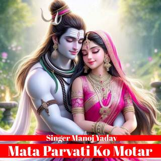 Mata Parvati Ko Motar