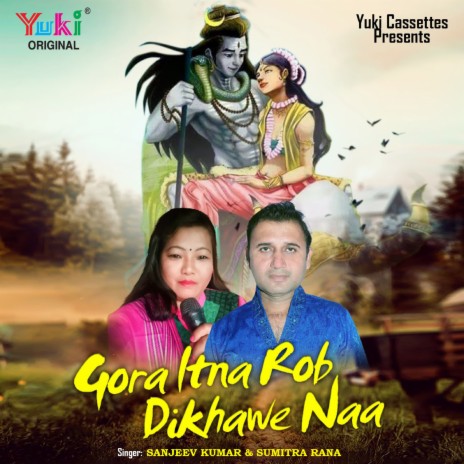 Gora Itna Rob Dikhawe Naa ft. Sumitra Rana | Boomplay Music
