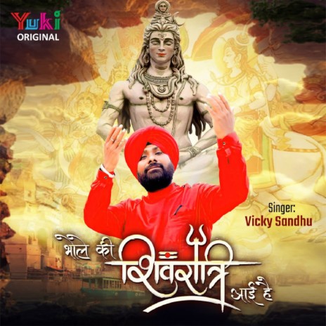 Bhole Ki Shivratri Aayi Hai | Boomplay Music