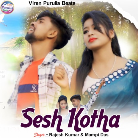 Sesh Kotha ft. Mampi Das | Boomplay Music