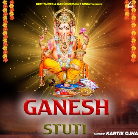 Ganesh Stuti