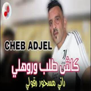 Kach Taleb Weroli