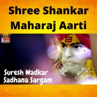 Shree Shankar Maharaj Aarti