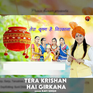 Tera Krishan Hai Girkana