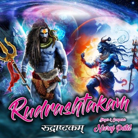 Rudrashtkam | Boomplay Music