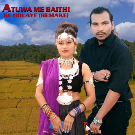 Atuwa Me Baithi Ke Bolaye (Remake) ft. Sonu Qushmi | Boomplay Music