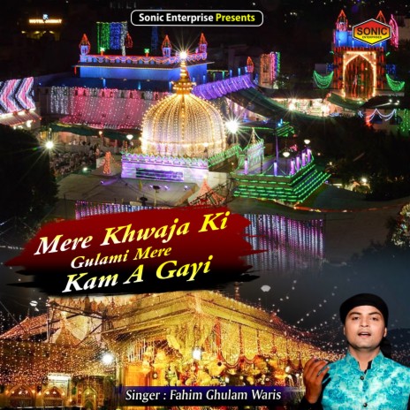 Mere Khwaja Ki Gulami Mere Kam A Gayi (Islamic) | Boomplay Music