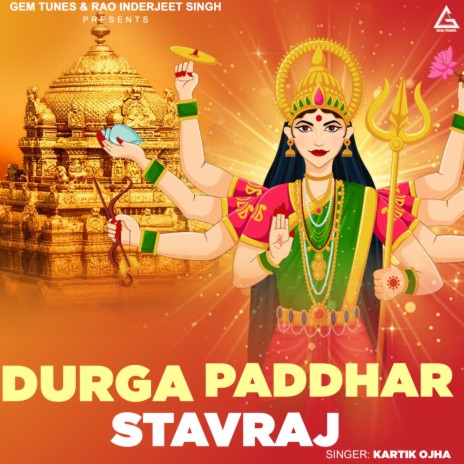 Durga Paddhar Stavraj | Boomplay Music