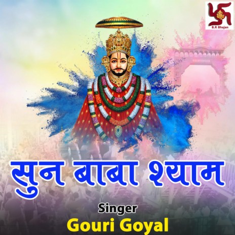 Sun Baba Shyam (feat. Gouri Goyal) | Boomplay Music