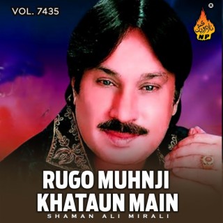 Rugo Muhnji Khataun Main, Vol. 7435