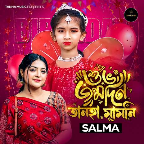 Happy Birthday Tanha Mamoni | Boomplay Music