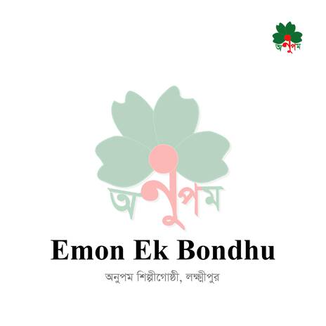 Emon Ek Bondhu | Boomplay Music