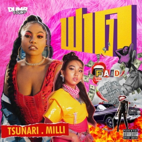 Whip it (From D.U.M.B.FOUND) ft. MILLI | Boomplay Music