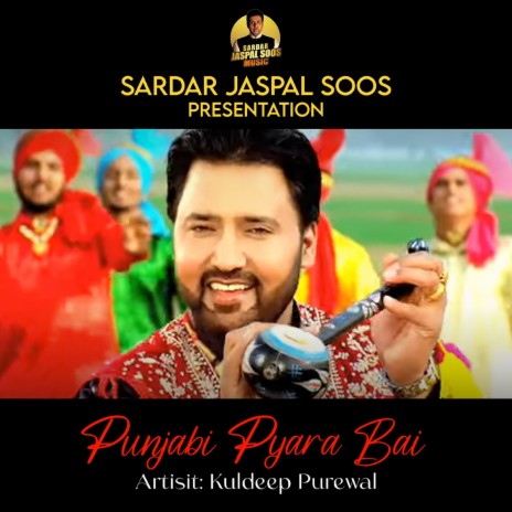 Punjabi Pyara Bai | Boomplay Music