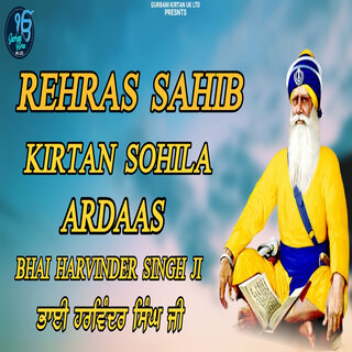 Rehras Sahib | Kirtan Sohila | Ardaas