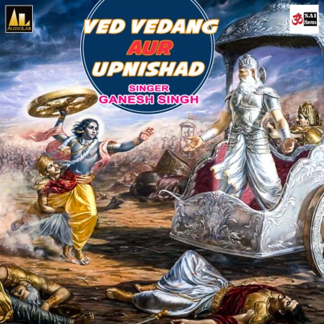 Ved Vedang Aur Upnishad | Boomplay Music