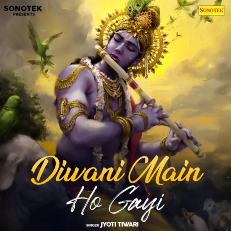 Diwani Main Ho Gayi | Boomplay Music