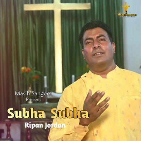 Subha Subha (Ripan Jordan)