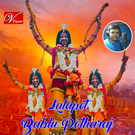 Lalapet Bablu Potharaj | Boomplay Music