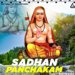 Sadhan Panchakam