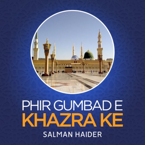 Phir Gumbad e Khazra Ke