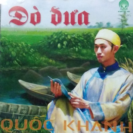 Quân tử vu dịch | Boomplay Music