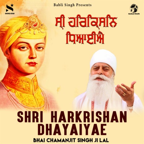 Shri Harkrishan Dhayaiyae