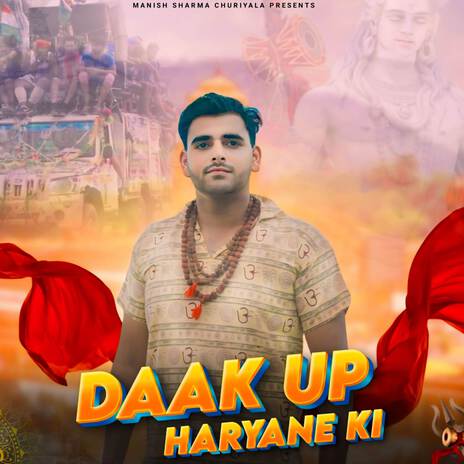 Daak Up Haryana Ki ft. A Star | Boomplay Music