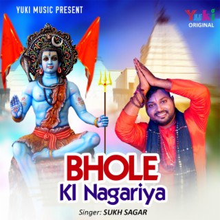 Bhole Ki Nagariya