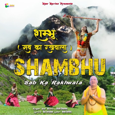 Shambhu Sab Ka Rakhwala | Boomplay Music