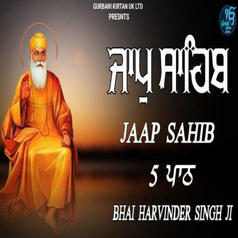 Japji Sahib 5 Path | Boomplay Music