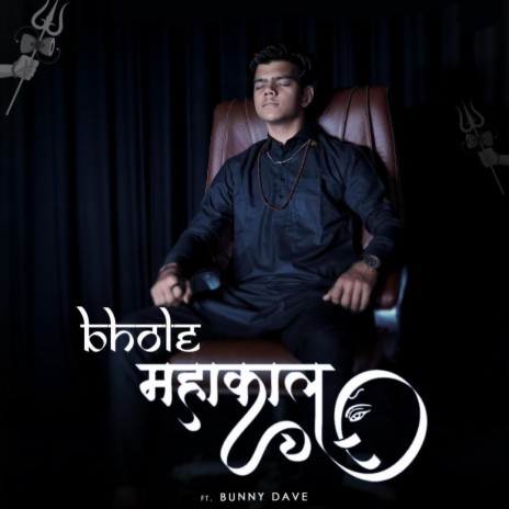 Bhole mahakal | Boomplay Music