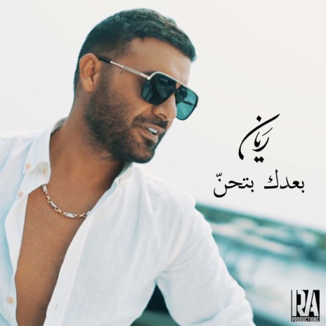 Nayem Gaed | Boomplay Music