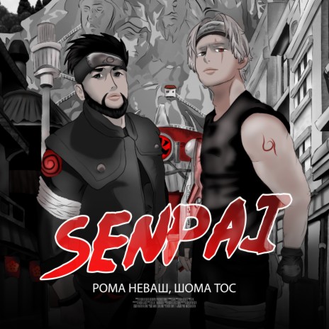 SENPAI ft. Шома Тос | Boomplay Music
