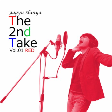 Sora e - The 2nd Take - | Boomplay Music