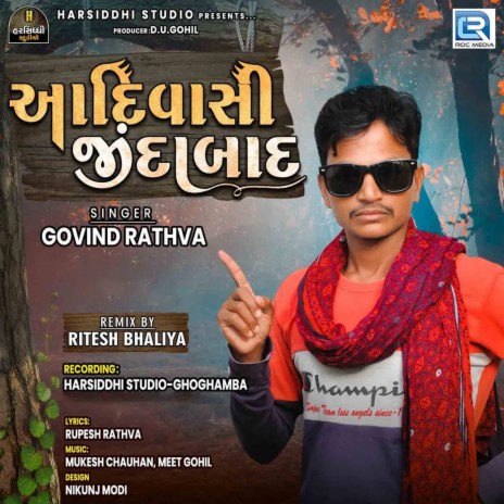 Aadivasi Jindabad | Boomplay Music