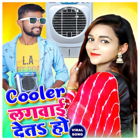 Cooler Lagwai Deta | Boomplay Music