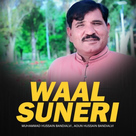 Waal Suneri ft. Aoun Hussain Bandialvi | Boomplay Music